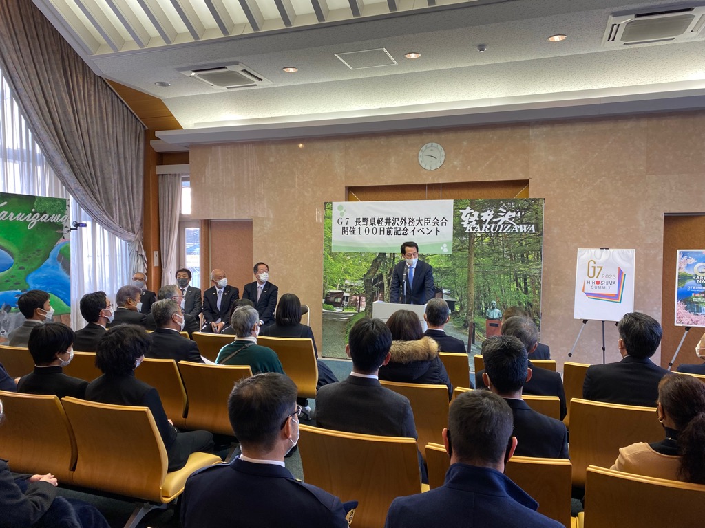 G7外相会合開催100日前記念イベントを開催しました！！の画像1