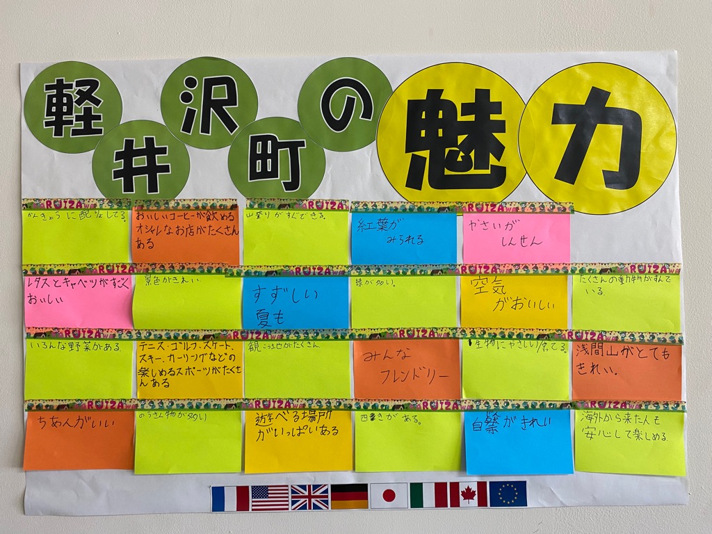 G7外相会合に向けた生徒・児童座談会を開催しました！！の画像9