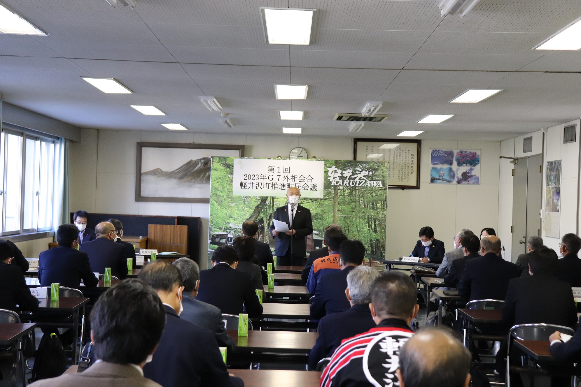 第1回G7外相会合軽井沢町推進町民会議を開催しました。の画像1