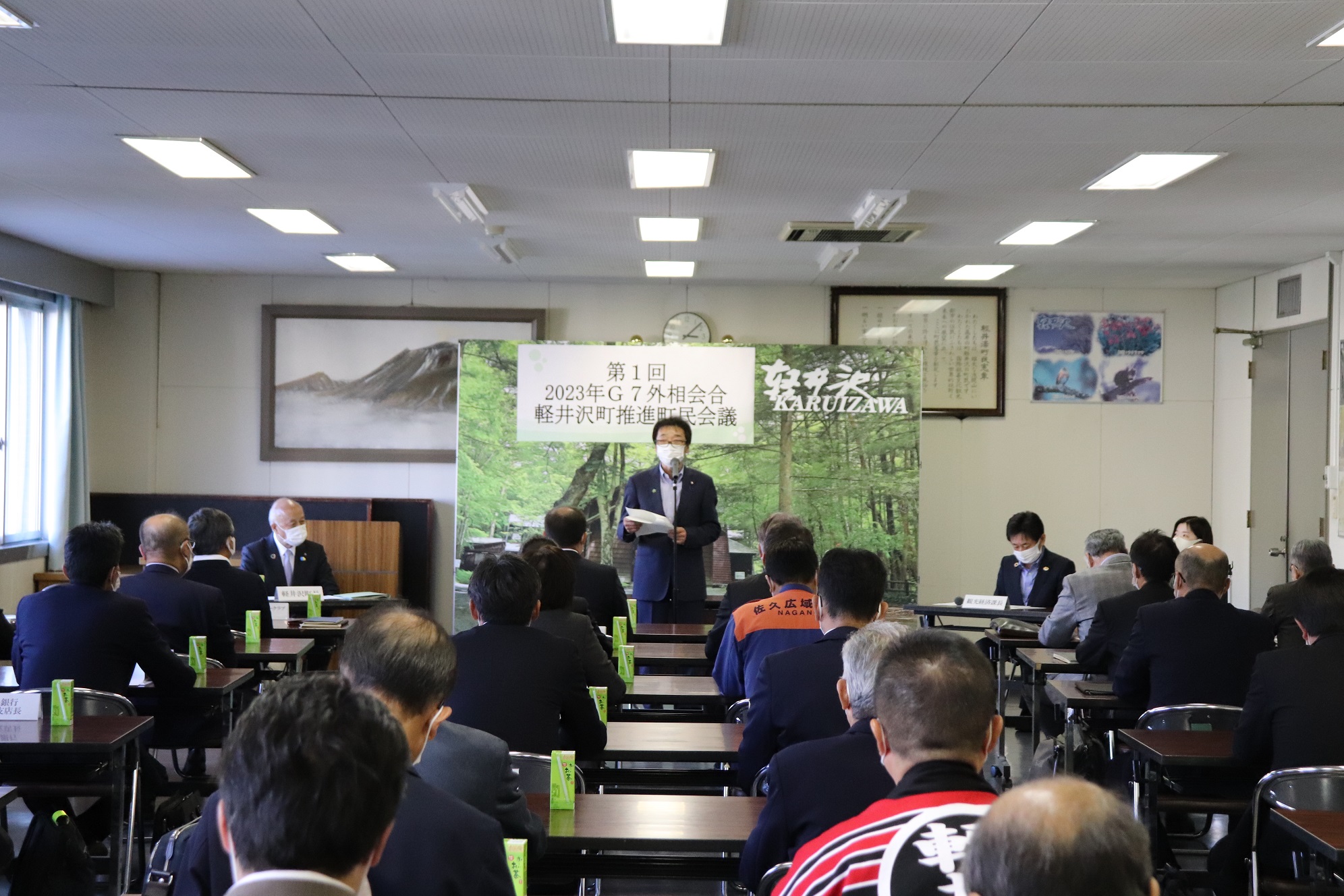 第1回G7外相会合軽井沢町推進町民会議を開催しました。の画像2