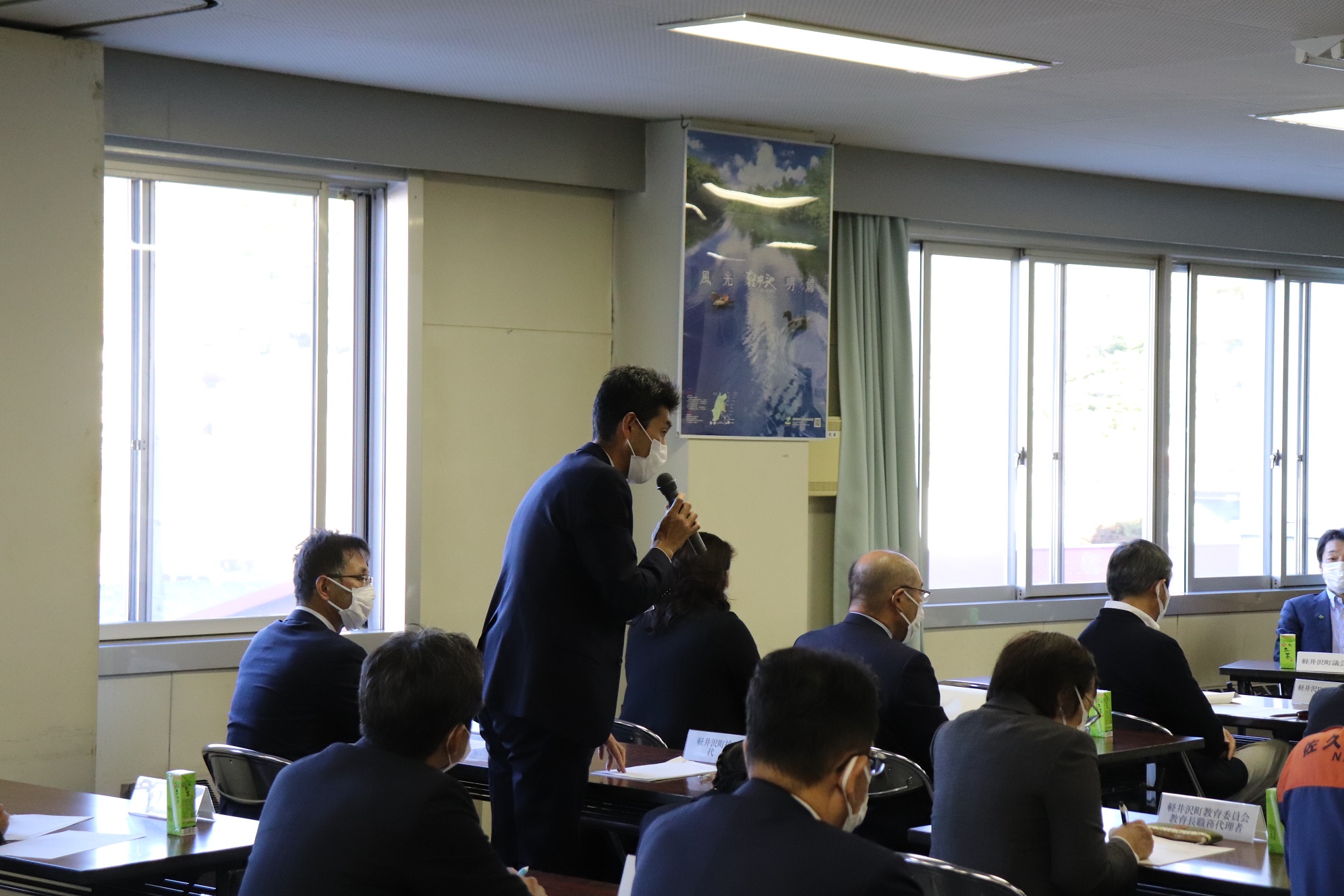 第1回G7外相会合軽井沢町推進町民会議を開催しました。の画像4