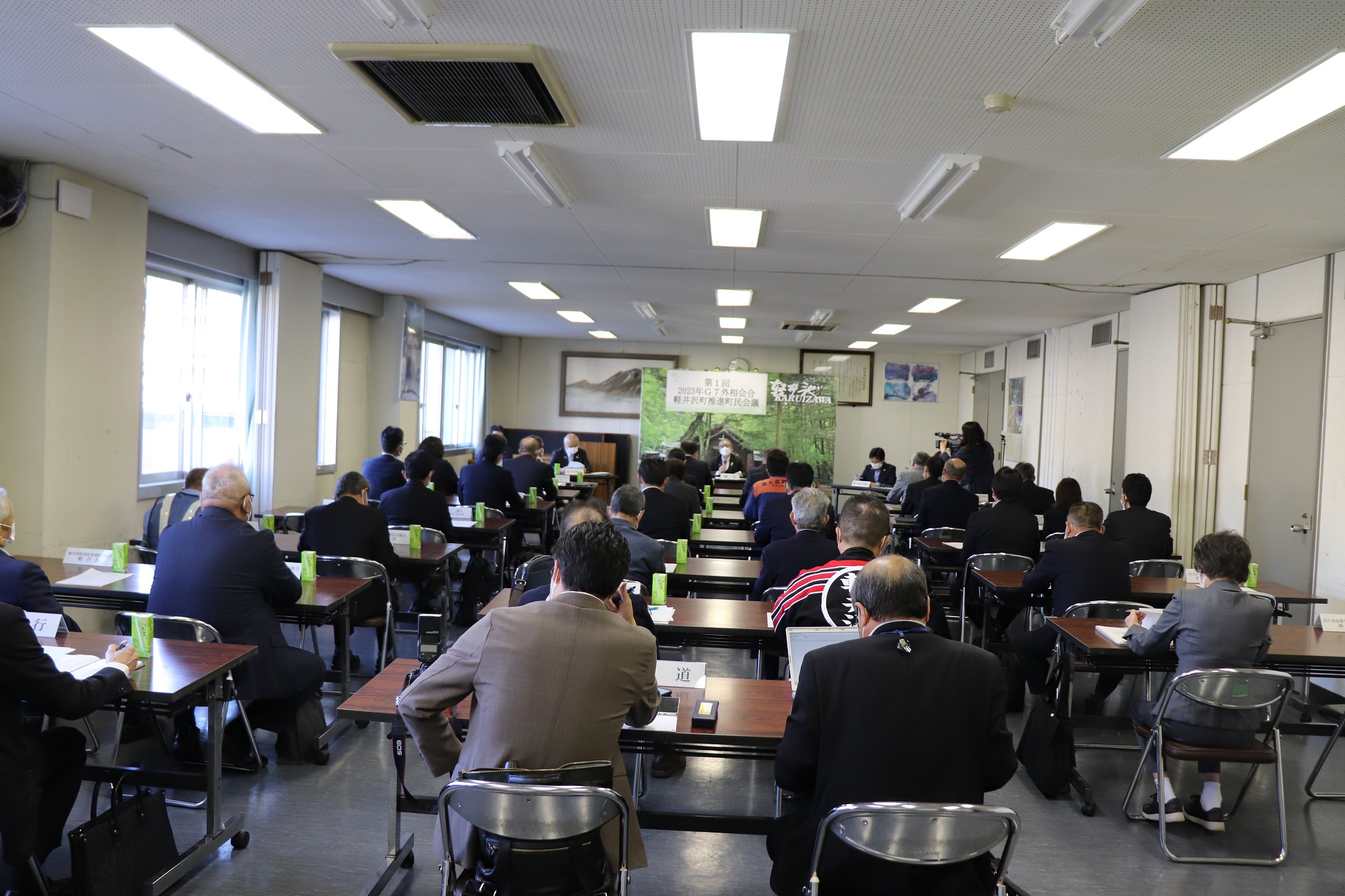 第1回G7外相会合軽井沢町推進町民会議を開催しました。の画像5