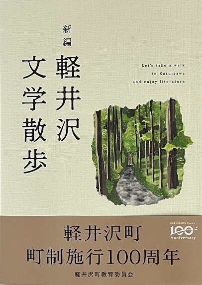 O（オー）村だより　令和5年12月号の画像1