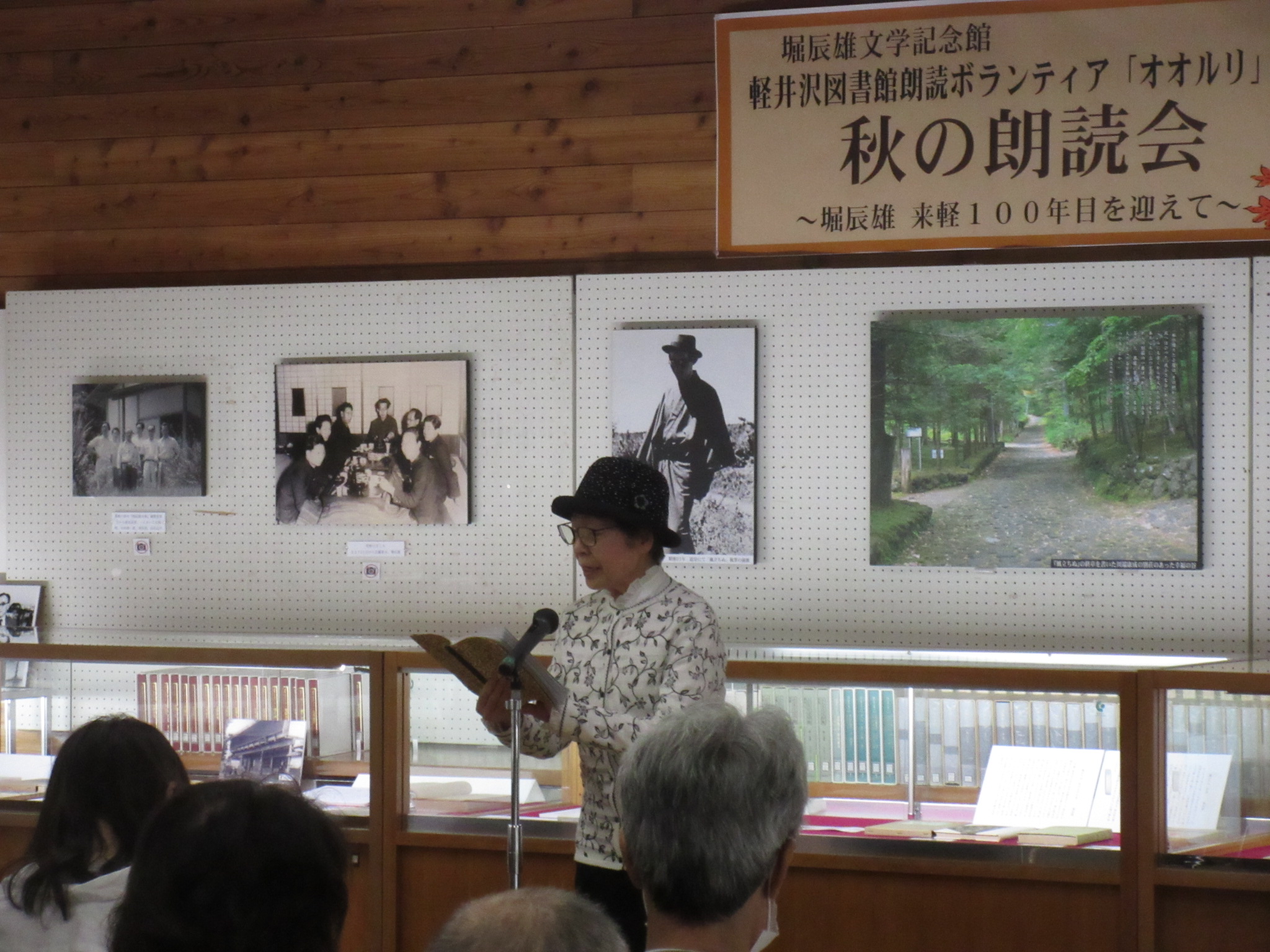「菜穂子」　朗読：墳崎 涼子氏の画像