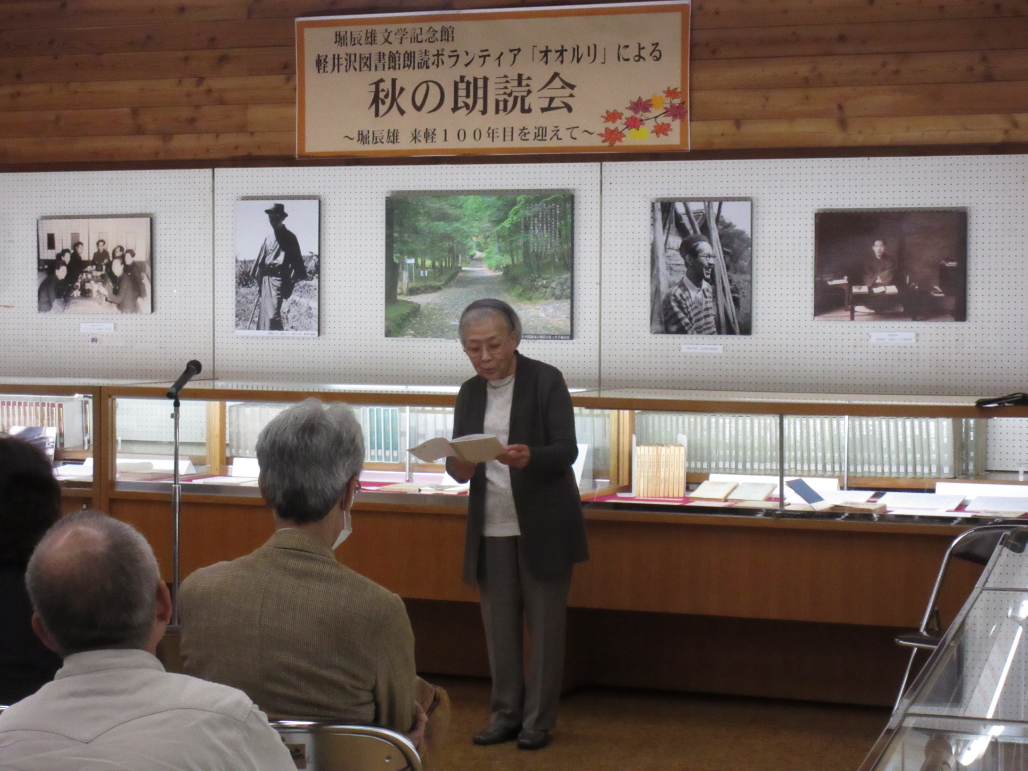 解説　池 富美子氏の画像1