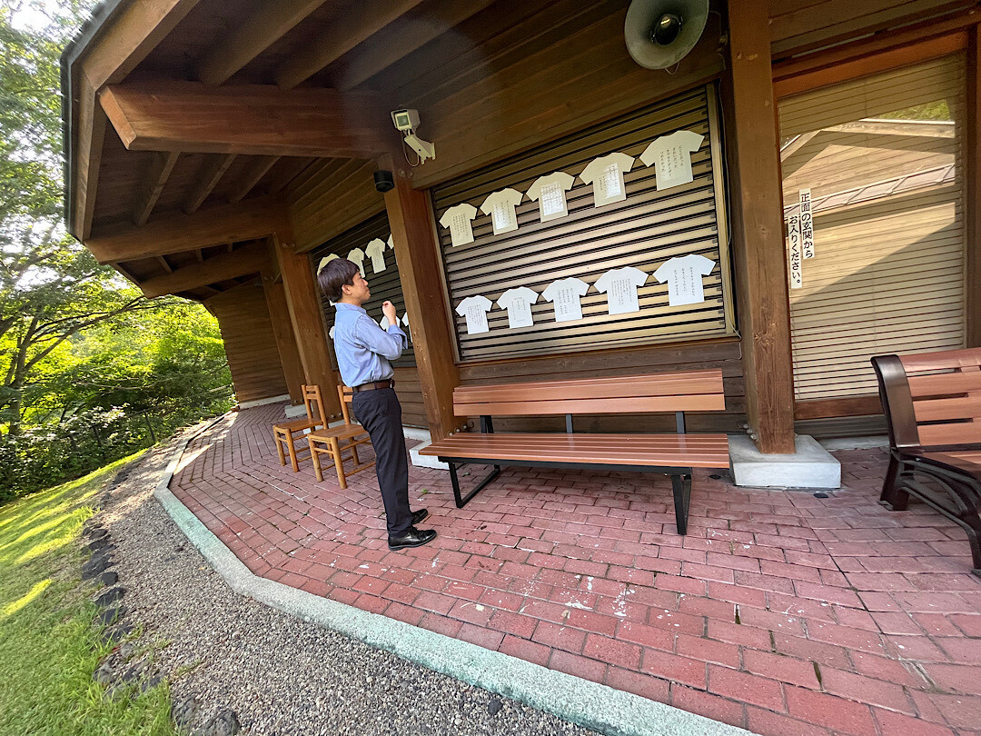 O（オー）村だより　令和5年9月号の画像