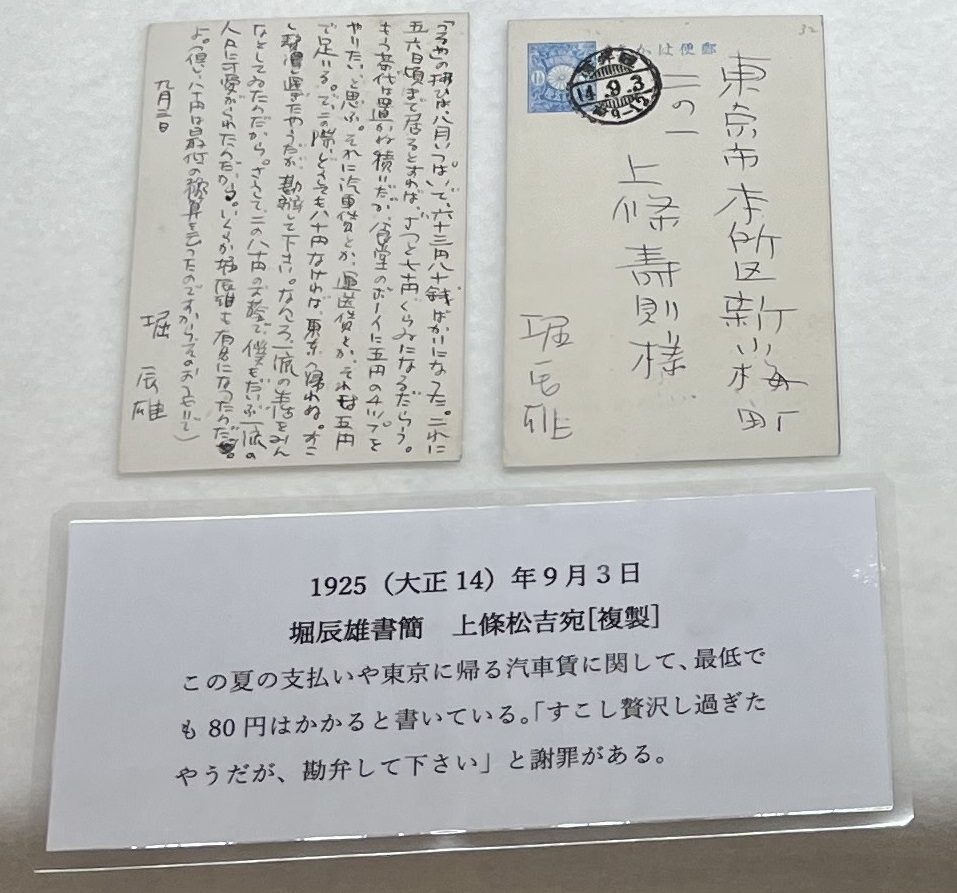 父への手紙の画像