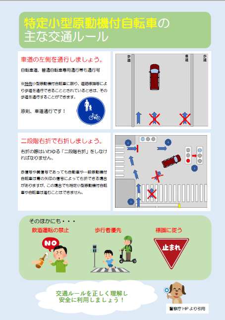 チラシ裏