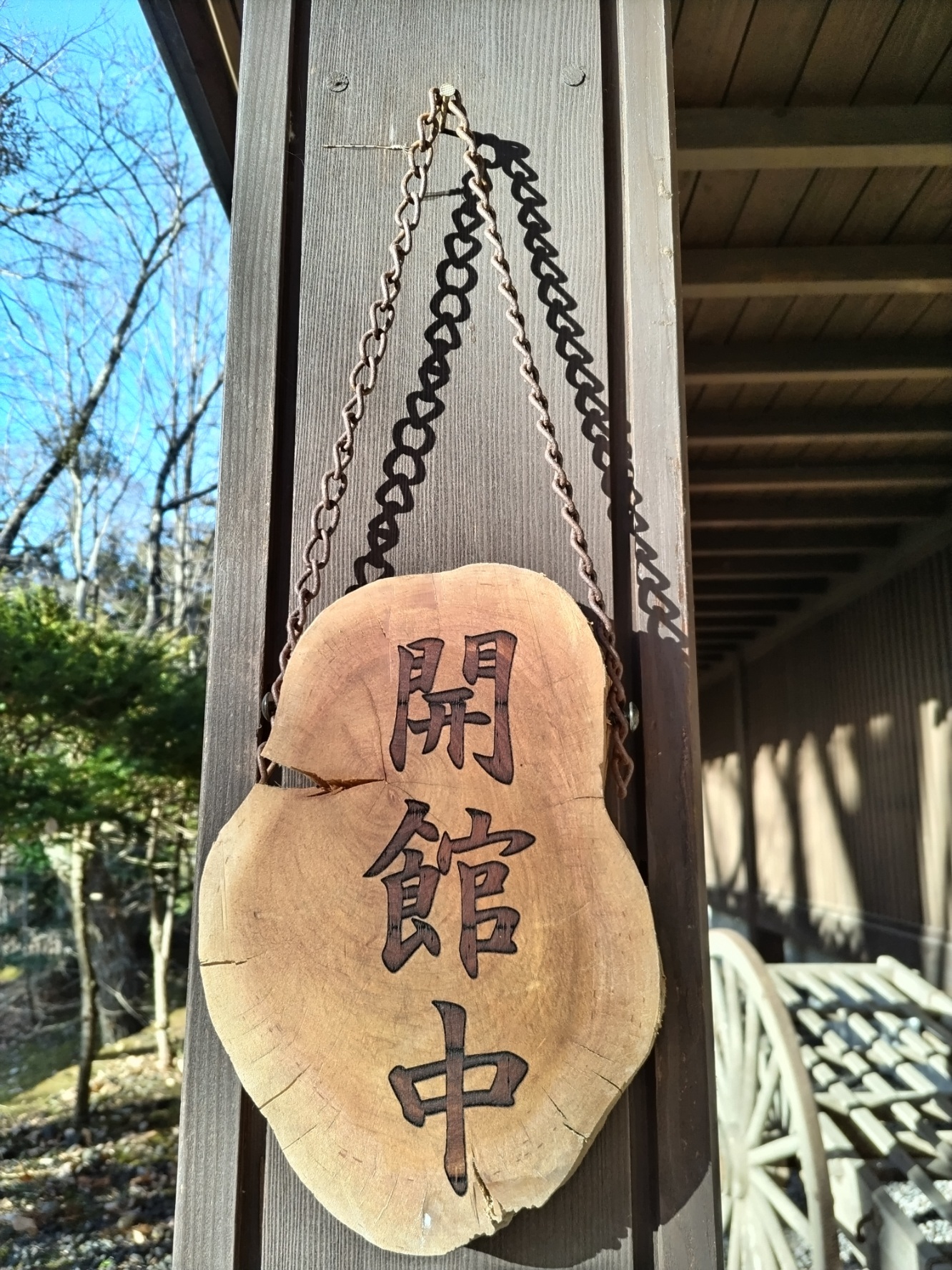 看板のどこかに珍客がいます。の画像