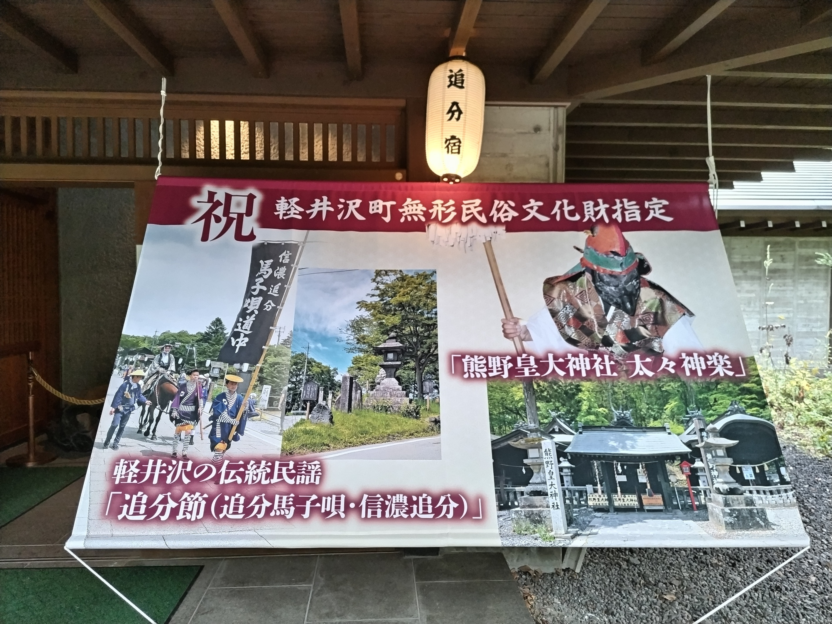 郷土館だより　令和5年　10月号の画像2