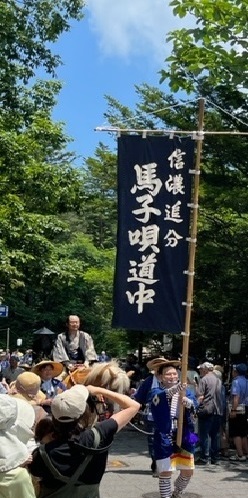 郷土館だより　令和5年8月の画像4