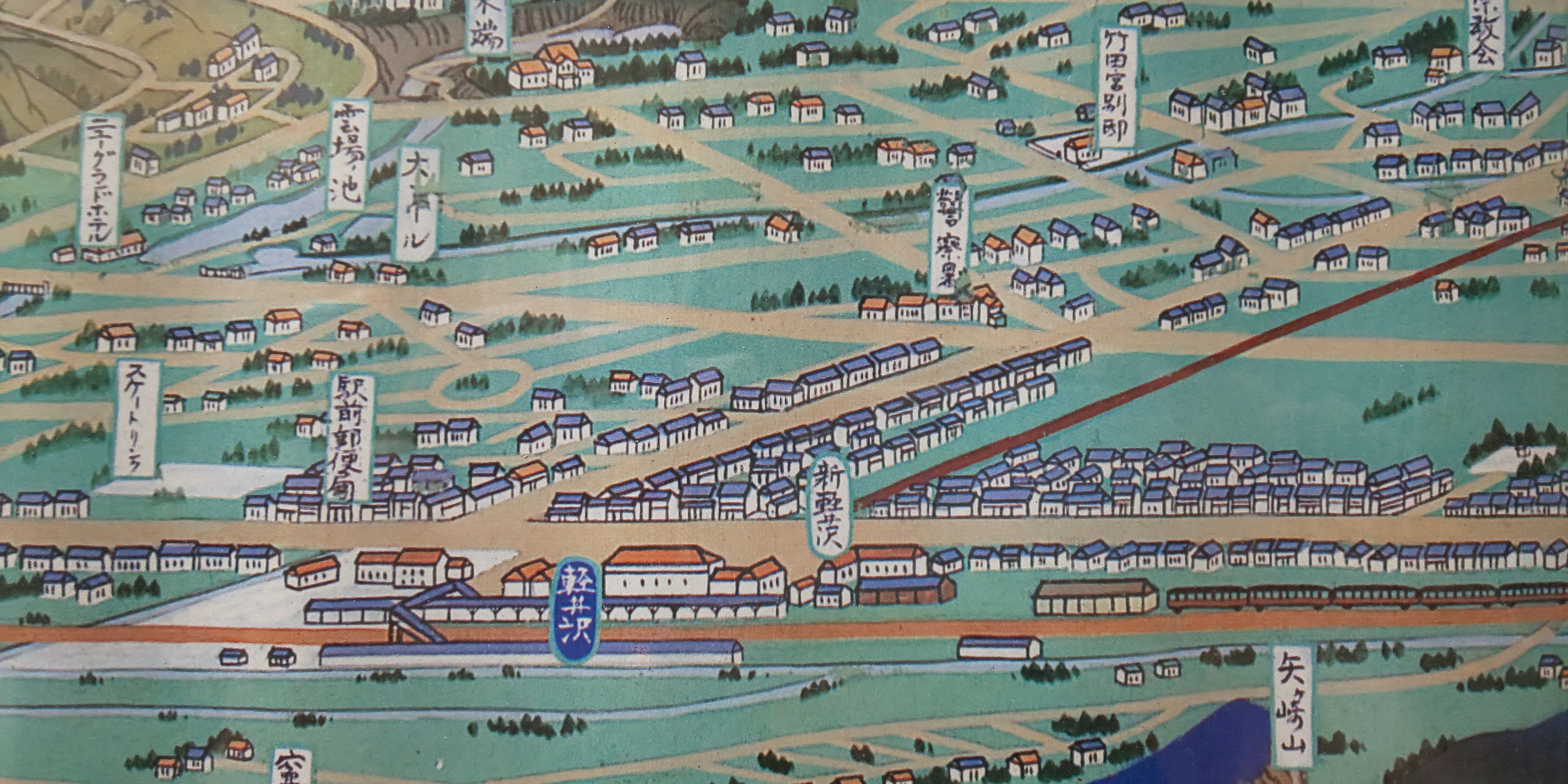 軽井沢鳥瞰図複製品拡大画像