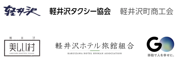 協定団体等の画像
