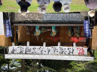 「信濃追分」(座敷唄調)の画像