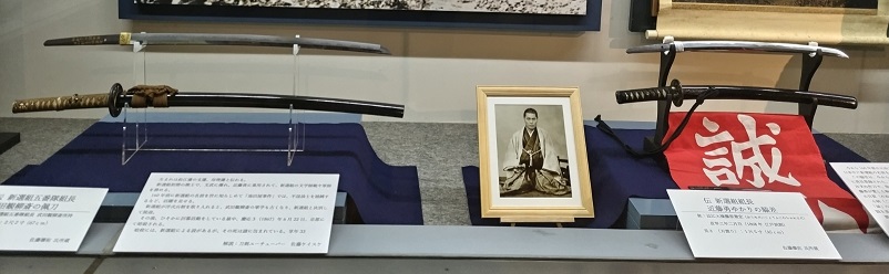 刀剣　展示替えの画像