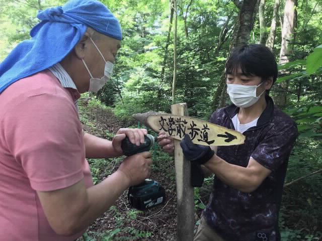 看板設置作業の様子の画像