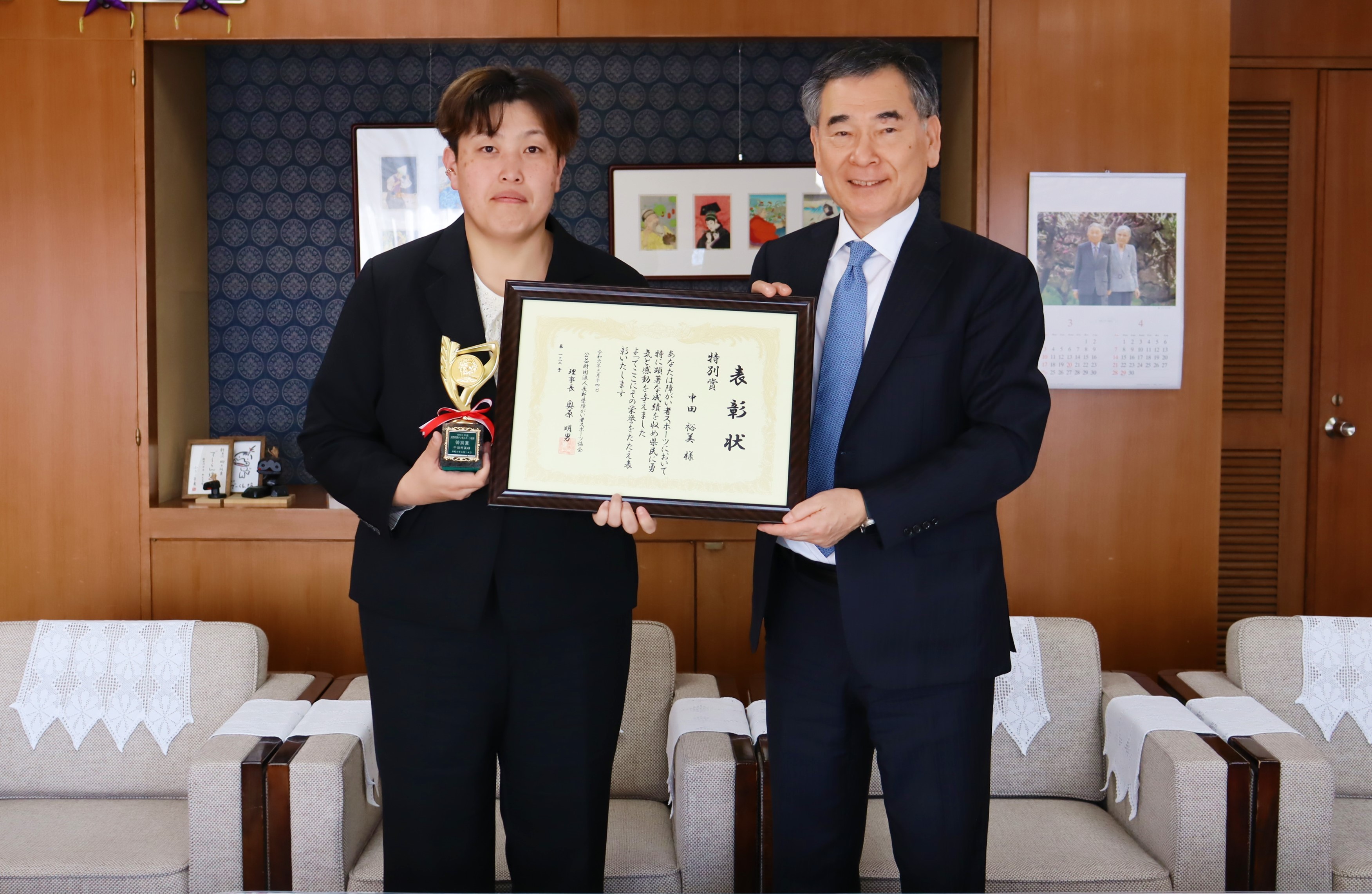 長野県障がい者スポーツ協会特別賞　受賞報告の画像1