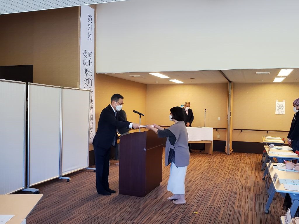 軽井沢町保健補導員会委嘱書交付式の画像2