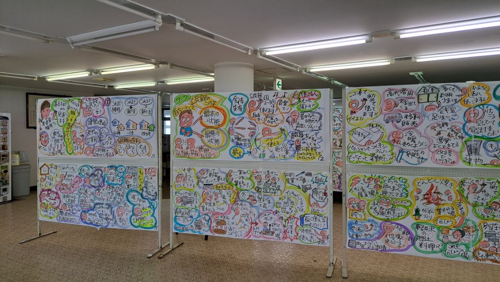 【実施済】Step2：庁舎・公民館の基本方針に関する「おしゃべり会」の画像2
