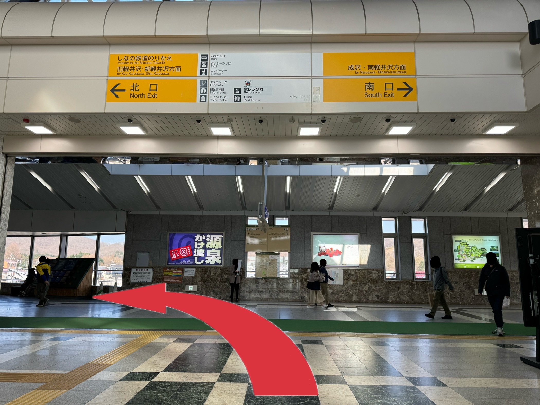 （1）改札を出て、北口方面（左側）に進む。の画像1