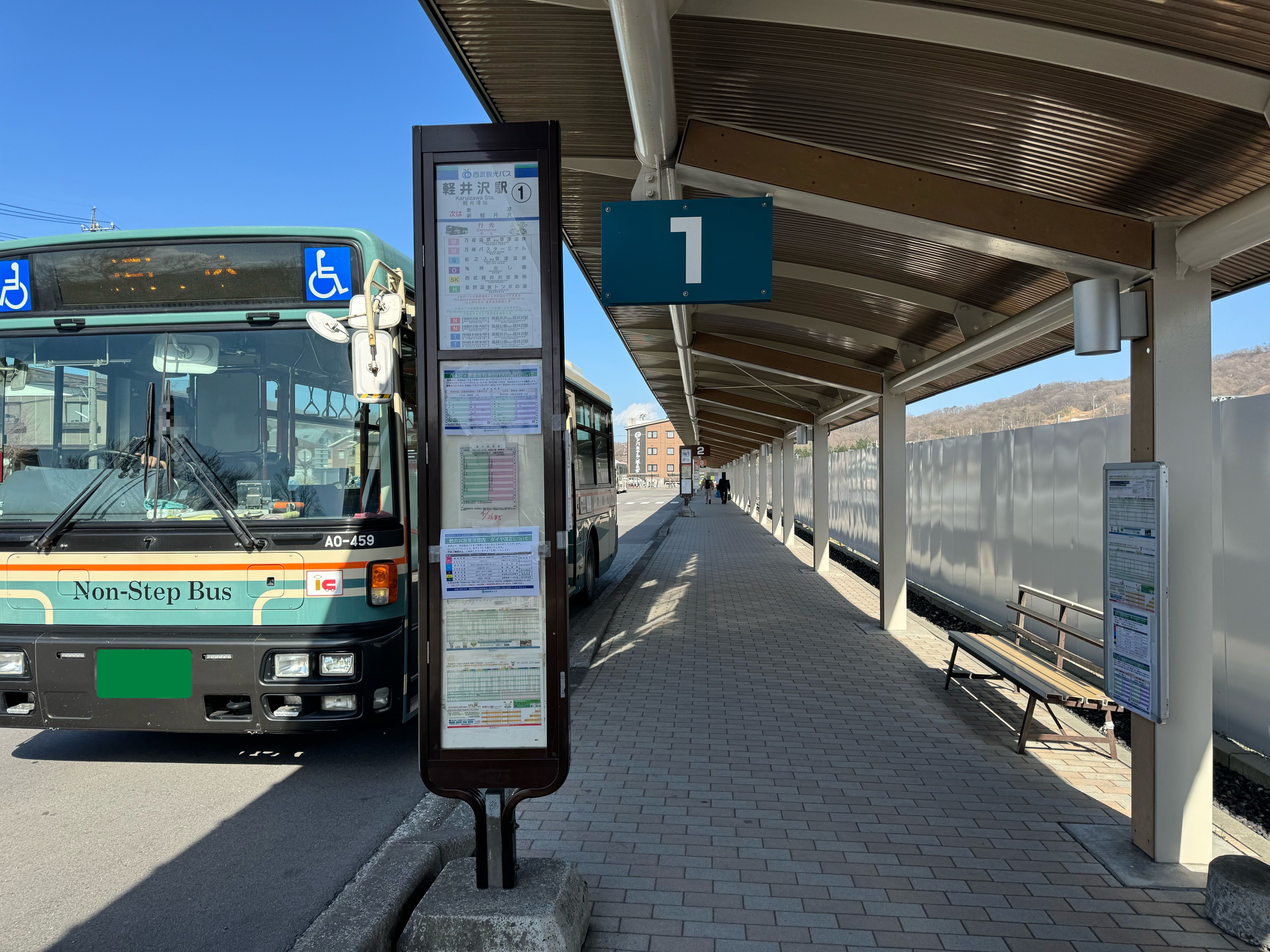 （4）軽井沢駅北口1番のりばで乗車できます。の画像