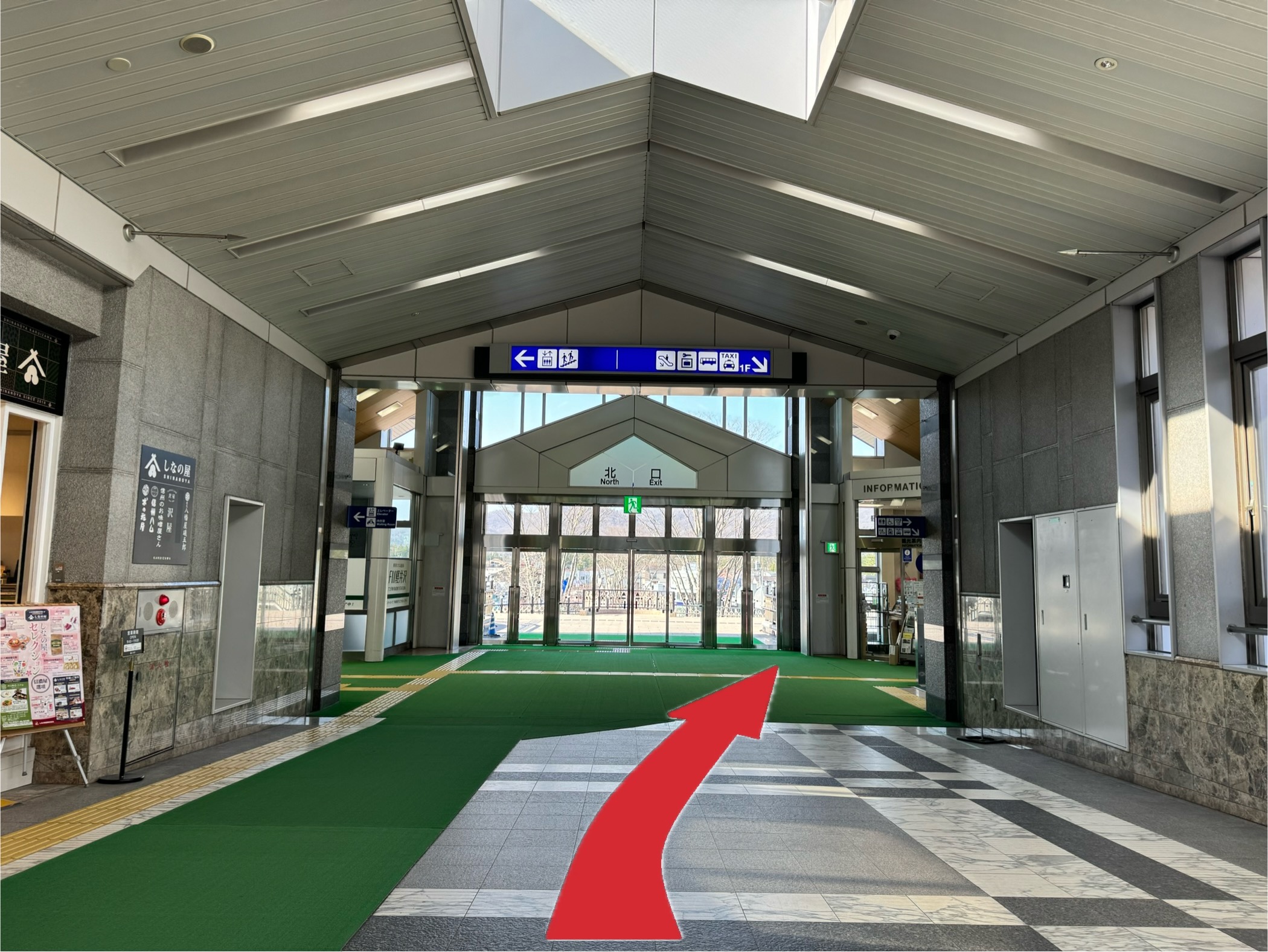 （1）改札を出て、北口方面（左側）に進む。の画像2