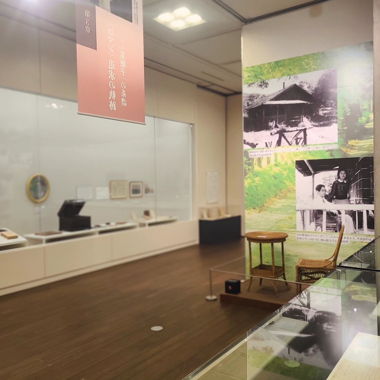 展示室内の画像