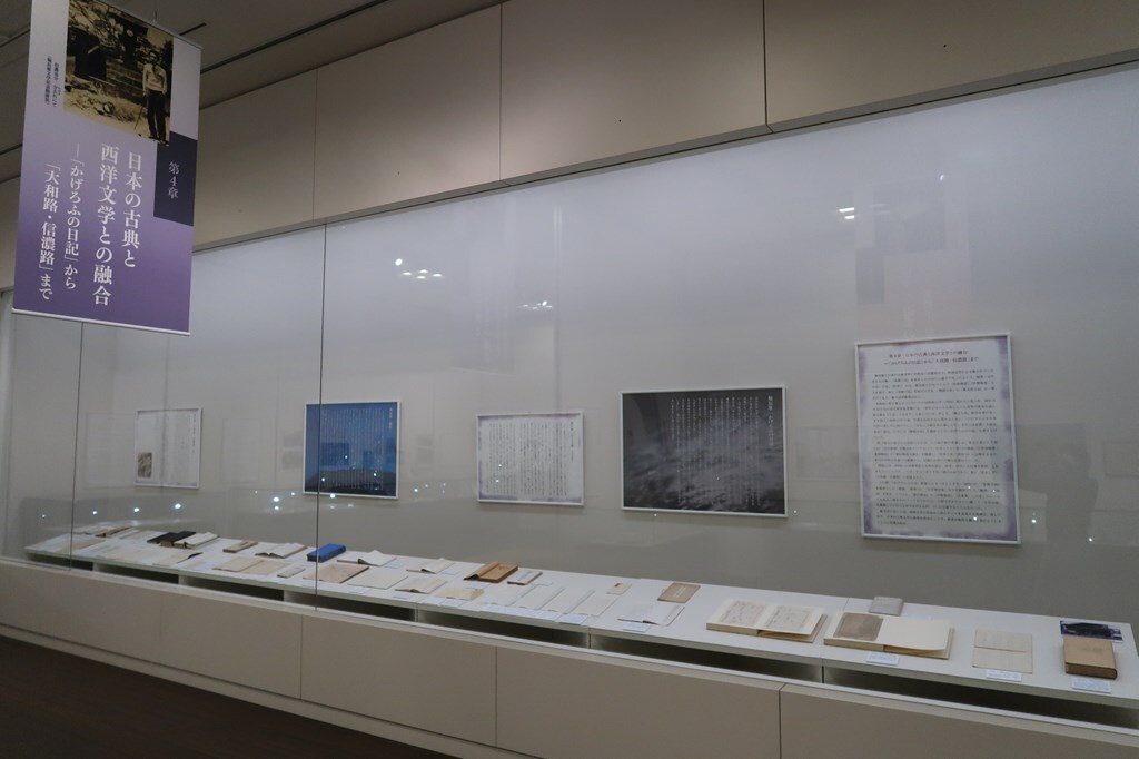 展示室内の画像