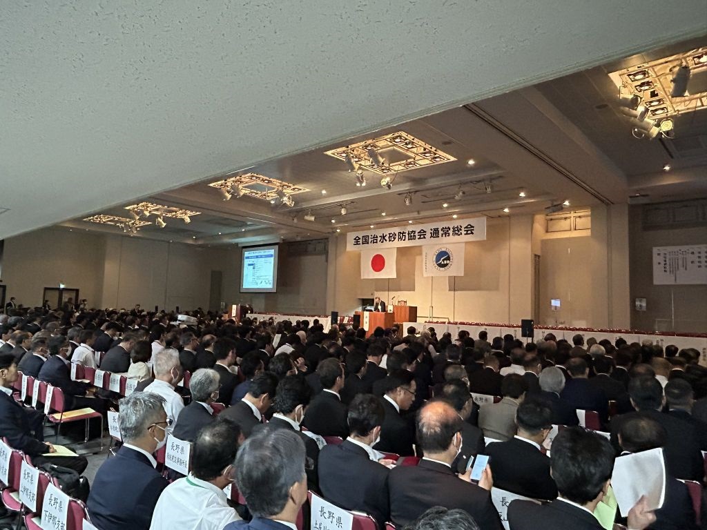 全国治水砂防協会通常総会の画像