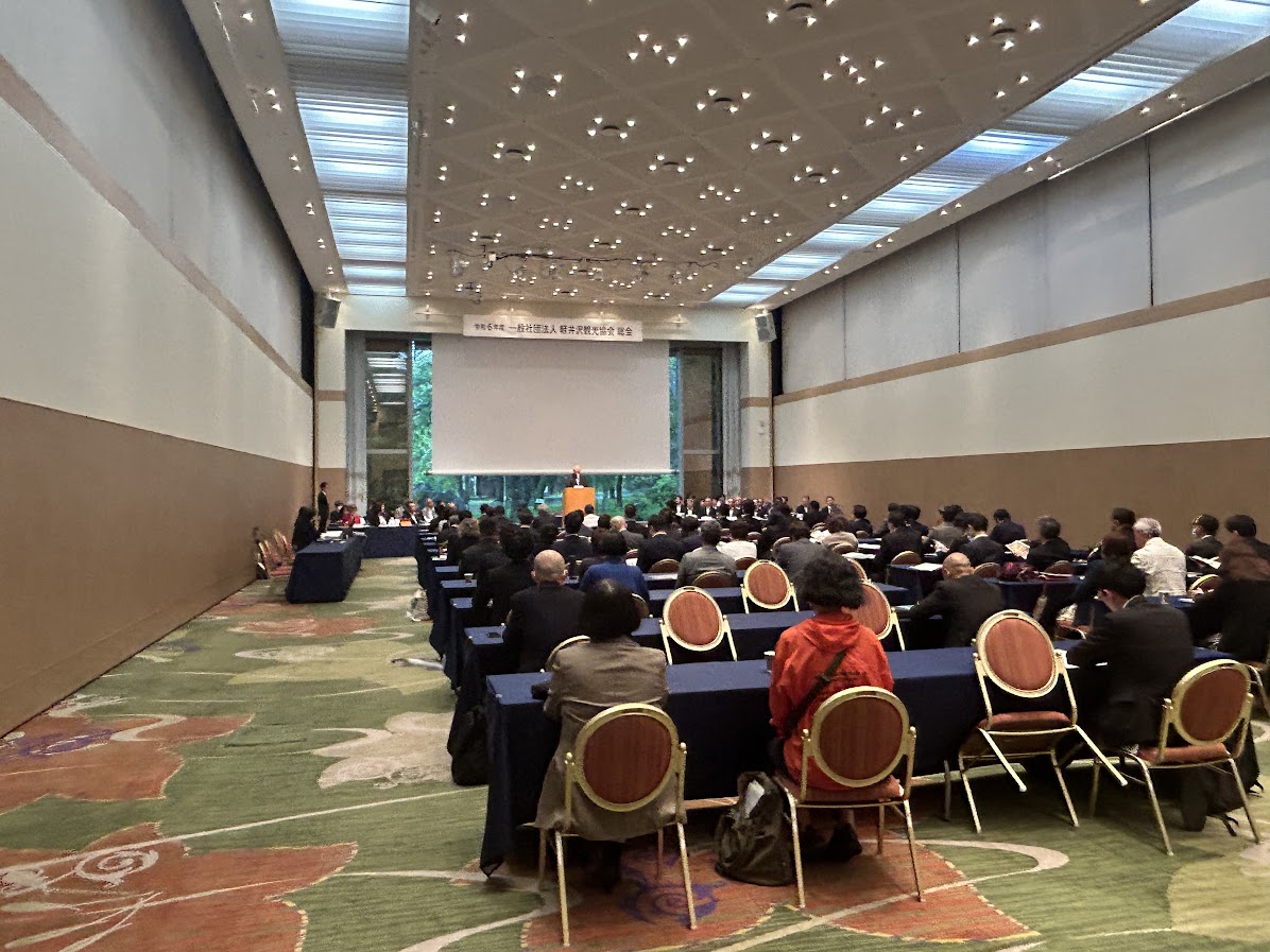 軽井沢観光協会総会が軽井沢プリンスホテルにて開催され、出席しましたの画像2