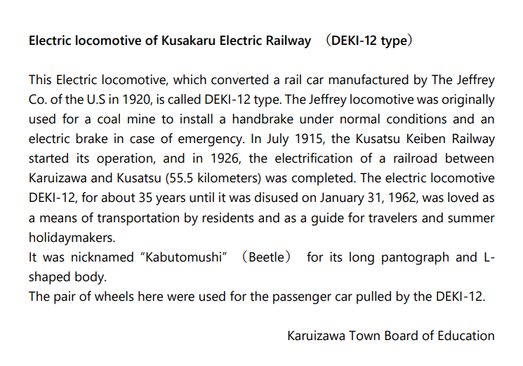 English Information