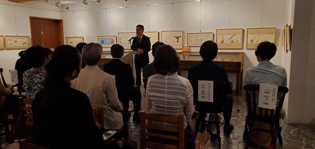 かこさとし展　内覧会の画像1
