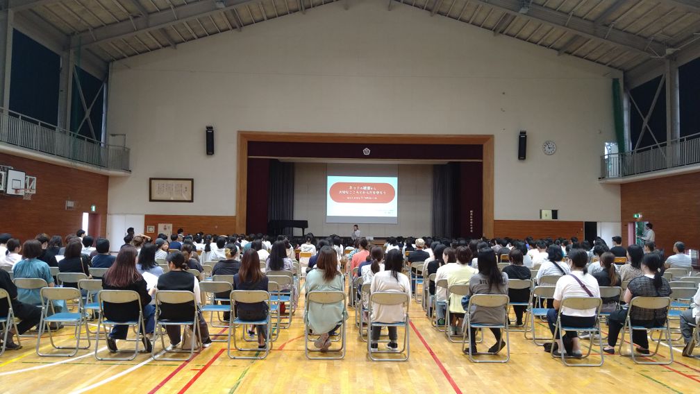 情報セキュリティー教室の様子の写真