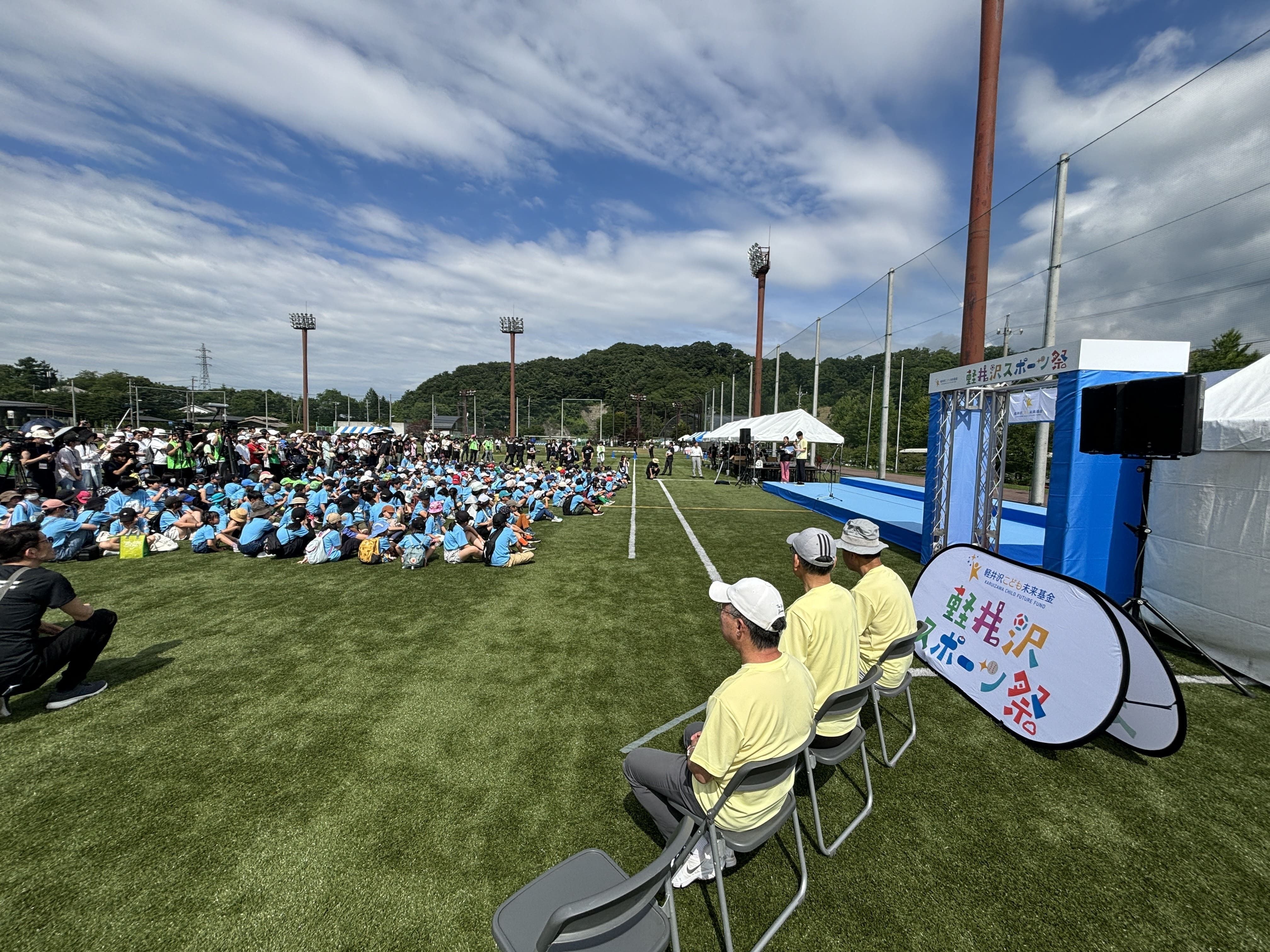 軽井沢スポーツ祭の画像1
