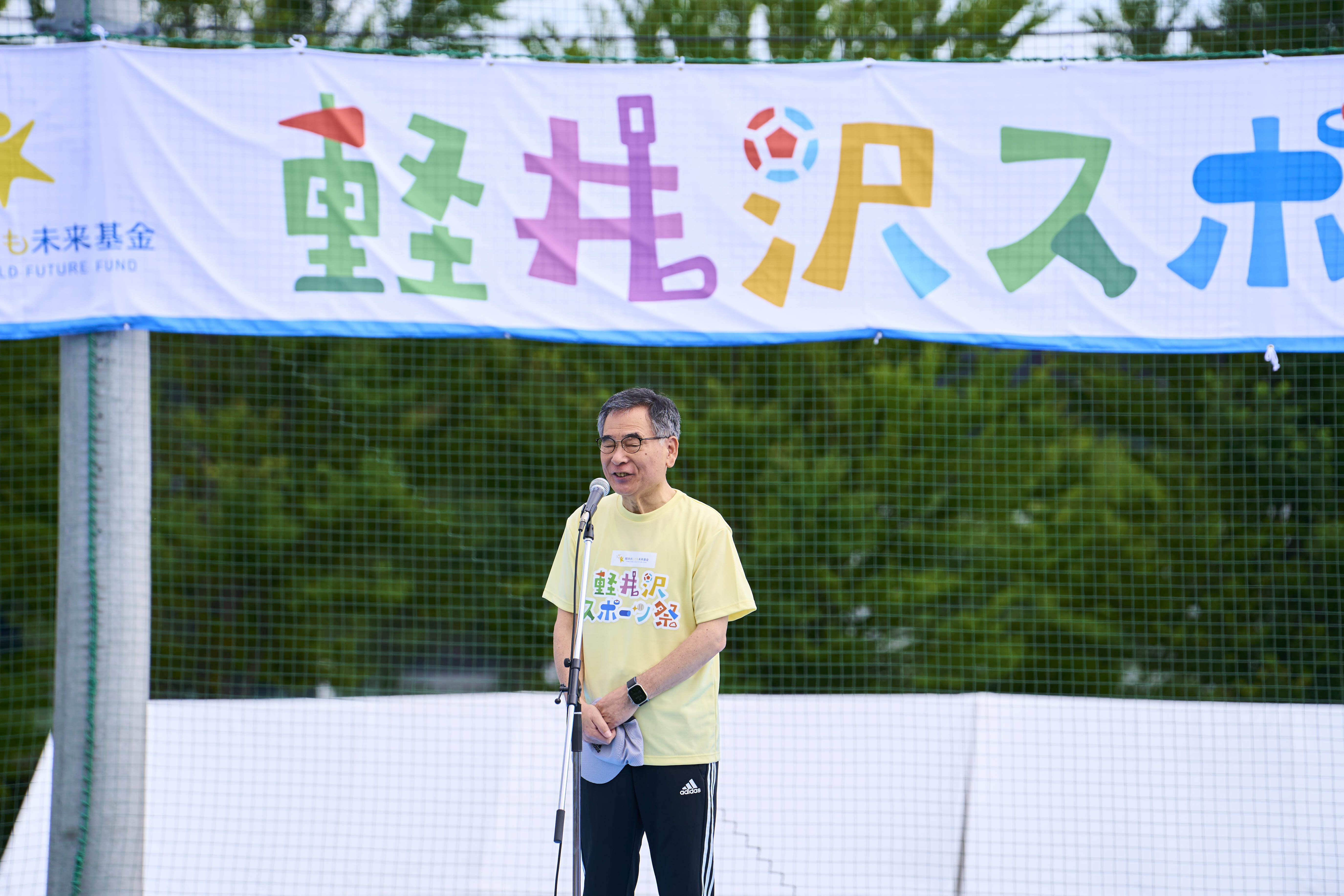 軽井沢スポーツ祭の画像2