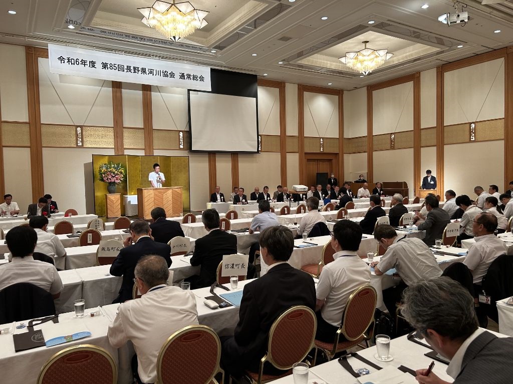 令和6年度　長野県河川協会　通常総会の画像1