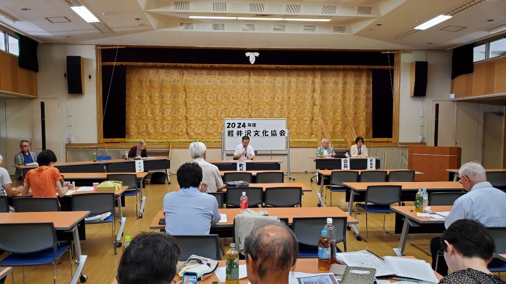  軽井沢文化協会との懇談会の画像1