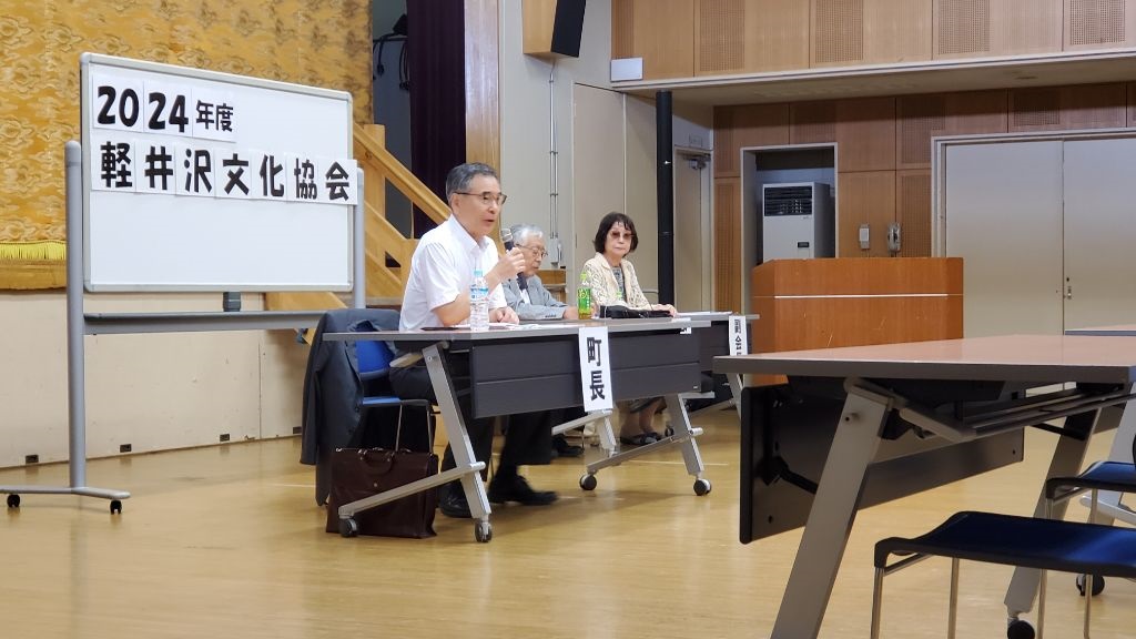  軽井沢文化協会との懇談会の画像2