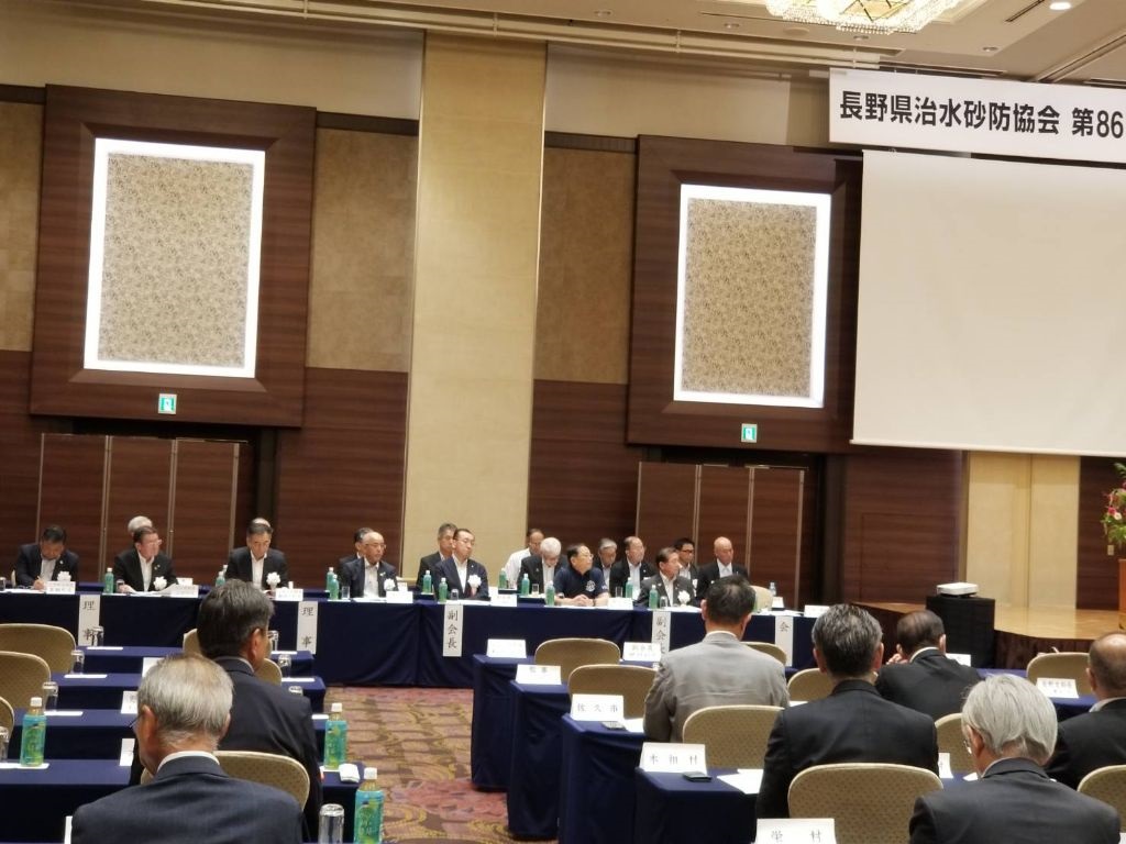 長野県治水砂防協会　通常総会の画像