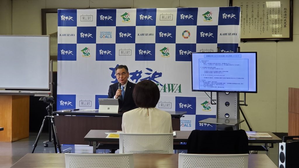定例記者会見の画像