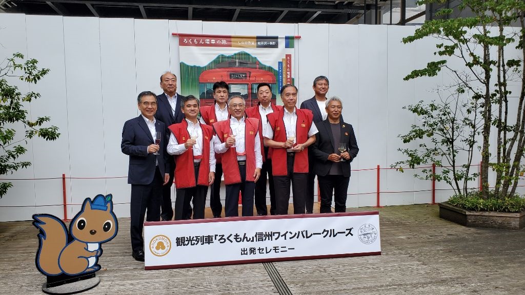 観光列車「ろくもん」信州ワインバレークルーズ号 出発式の画像1