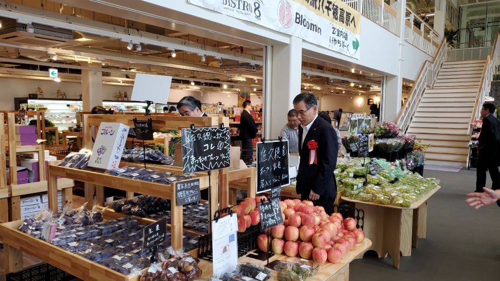 道の駅「八千穂高原」開業式典の画像2