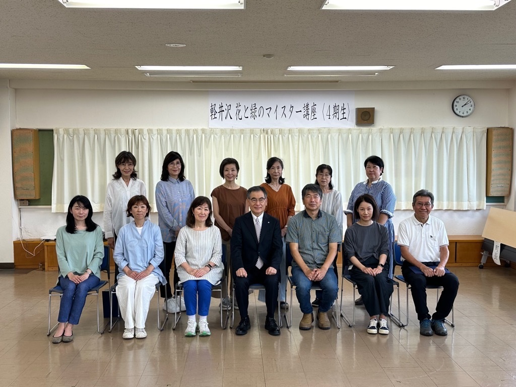 花と緑のマイスター講座　認定証授与式の画像2
