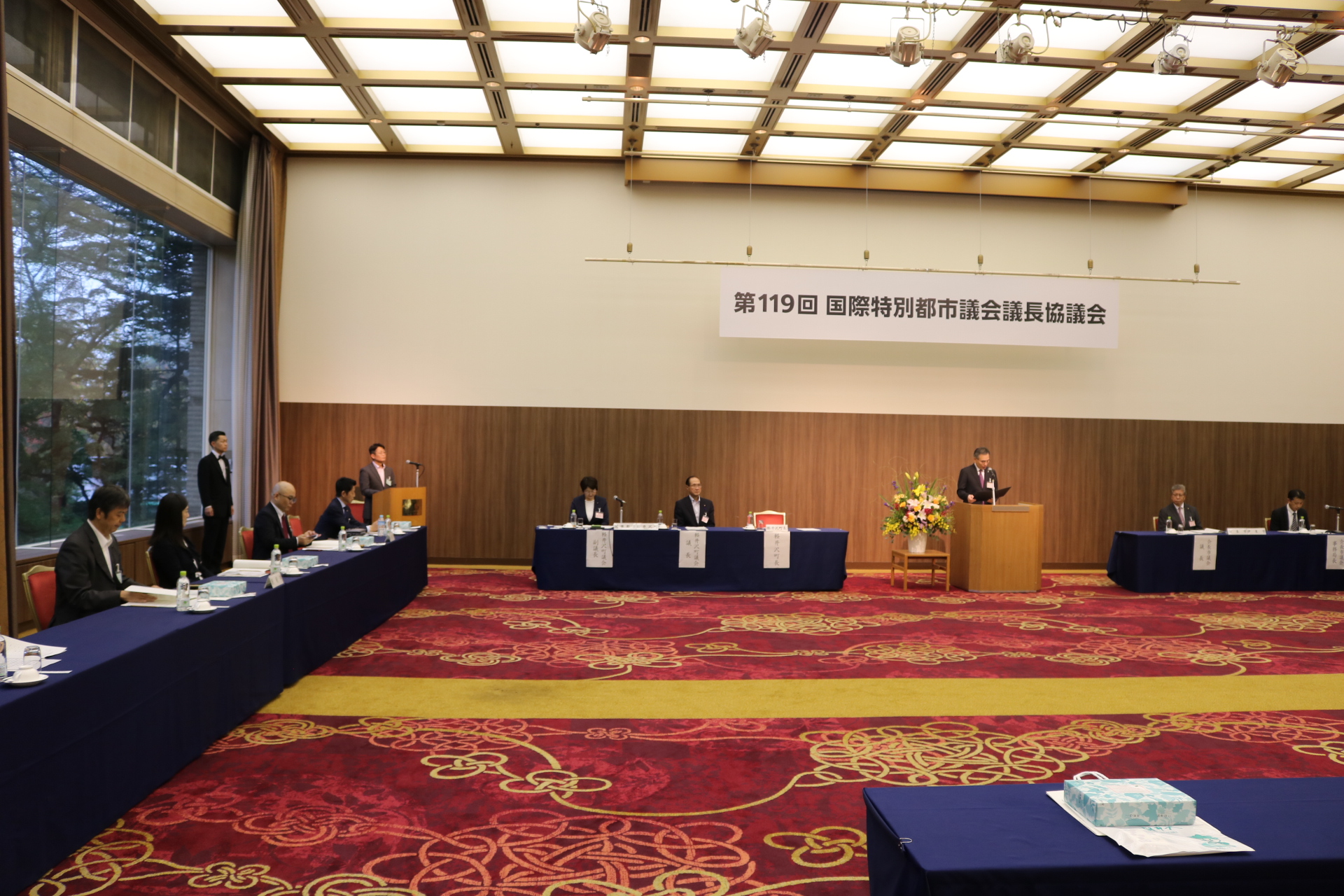 第119回 国際特別都市議会議長協議会の画像1