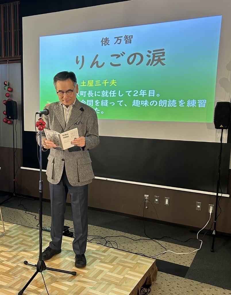 朗読駅伝の画像1