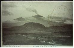 絶景峯より見たる浅間山の画像