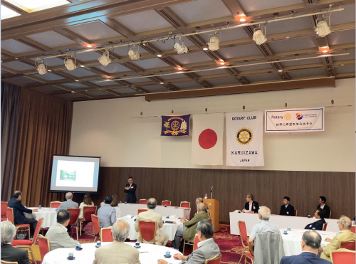 軽井沢ロータリークラブ例会
