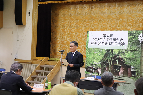 G７外相会合軽井沢町推進町民会議