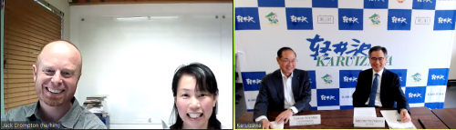 ウィスラー　オンライン会議