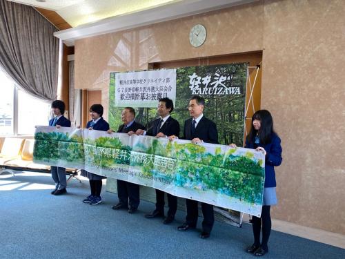 G7歓迎横断幕お披露目会